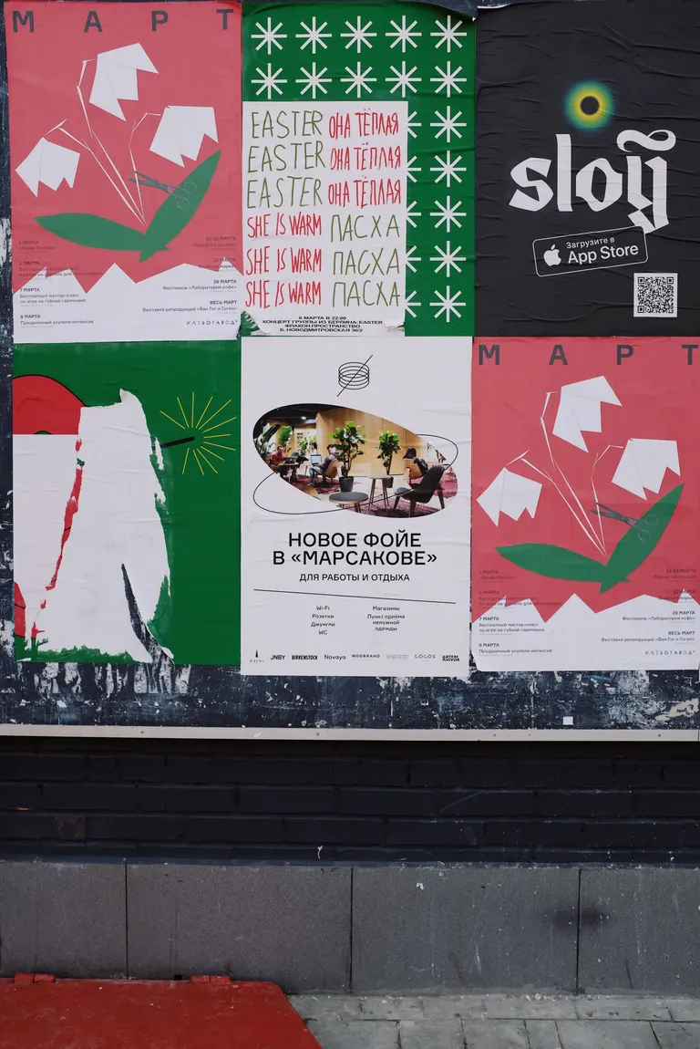 Millrace Brewing print campaign — poster series glued up on a street wall